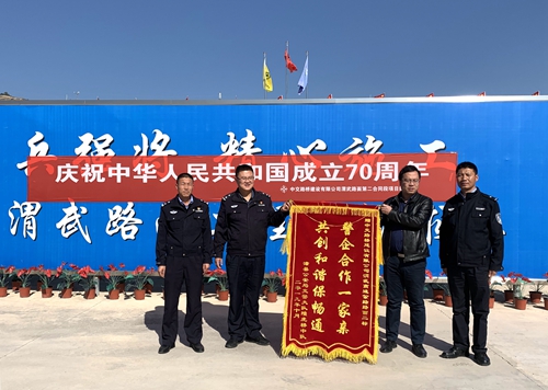 1.渭武路面二标配图-杜璇_500.jpg