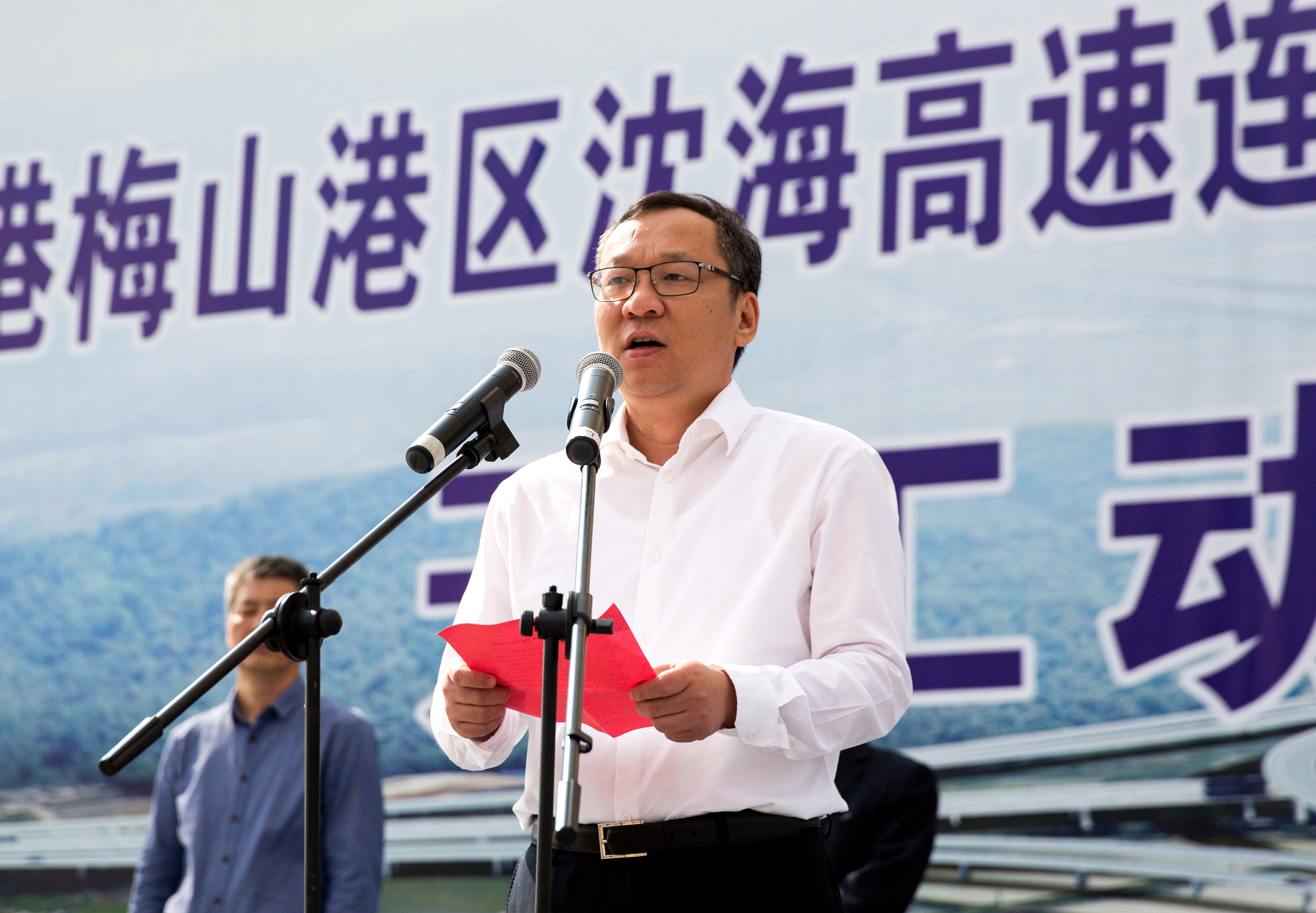 副市长沈敏讲话_副本.jpg