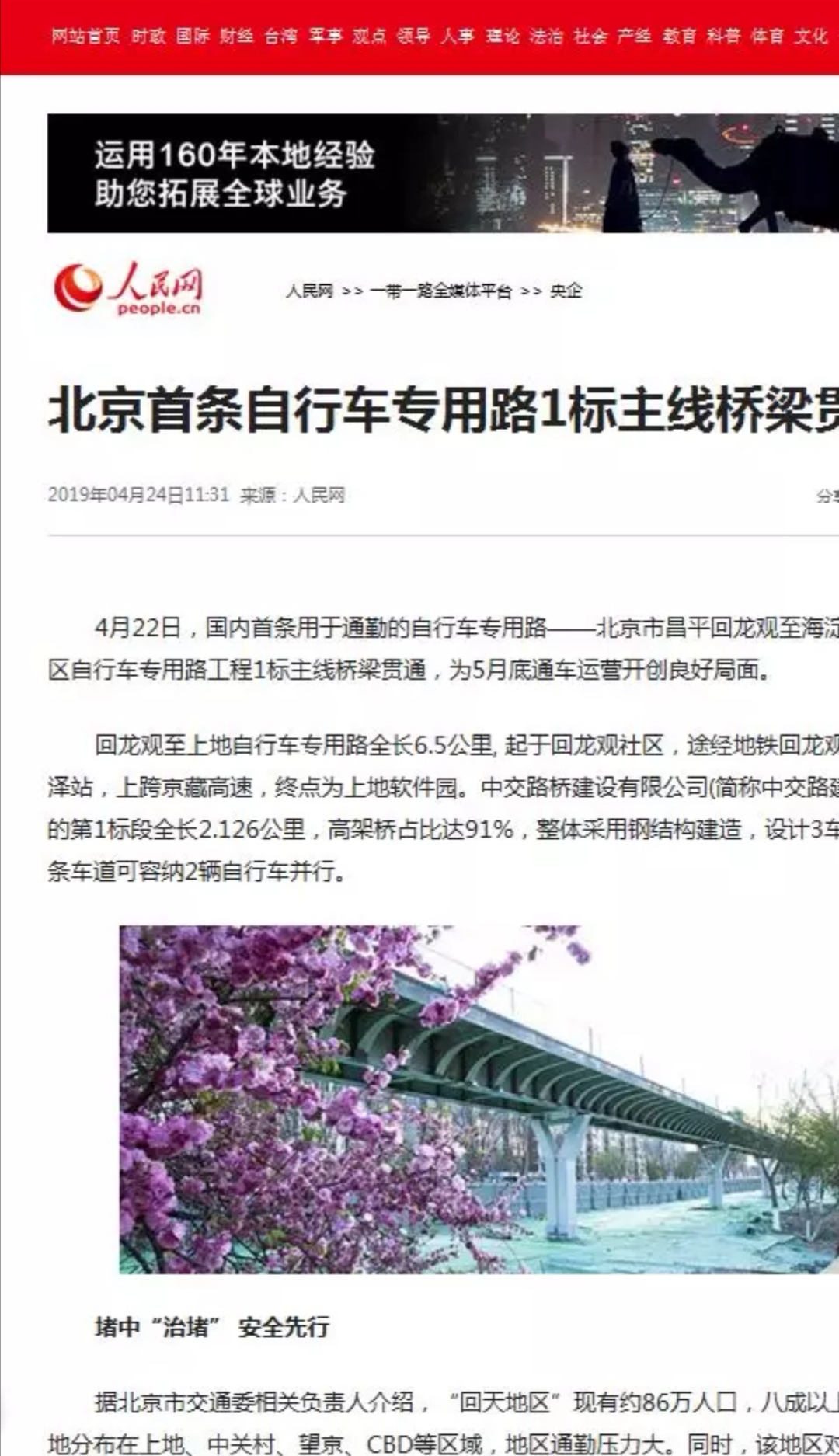 Screenshot_20191029_185008.jpg