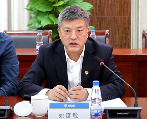 姚彦敏讲话_500.jpg