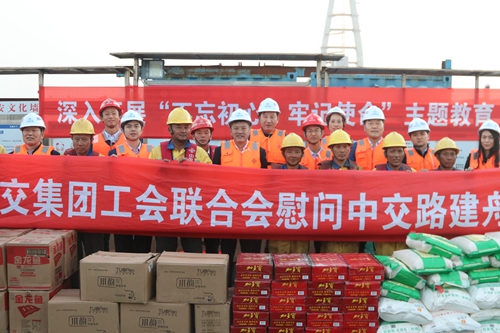 慰问一线建设者_500.jpg