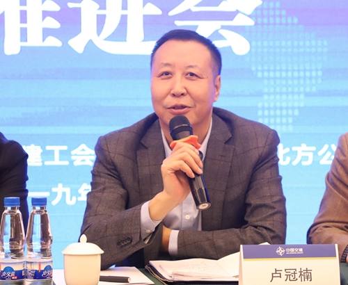 卢冠楠发言_500.jpg