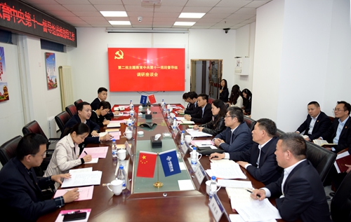 第二批主题教育中央第十一巡回督导组调研座谈会20191106 会场全景_500.jpg