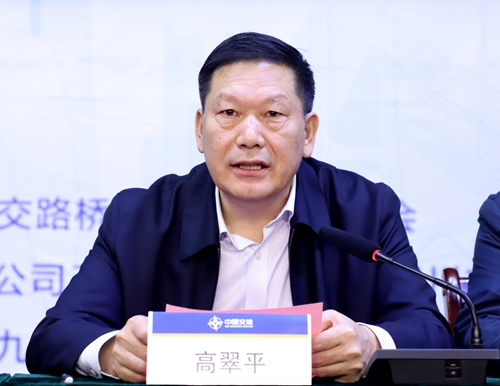 技能比赛 高书记讲话_500.jpg