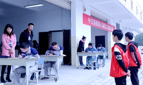 技能比赛现场10_500.jpg