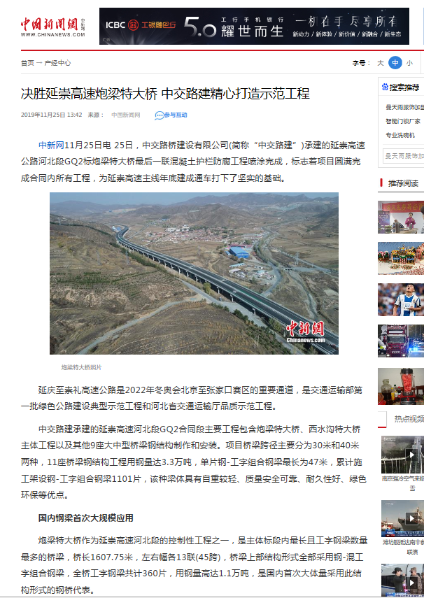 企业微信截图_15746627067667.png