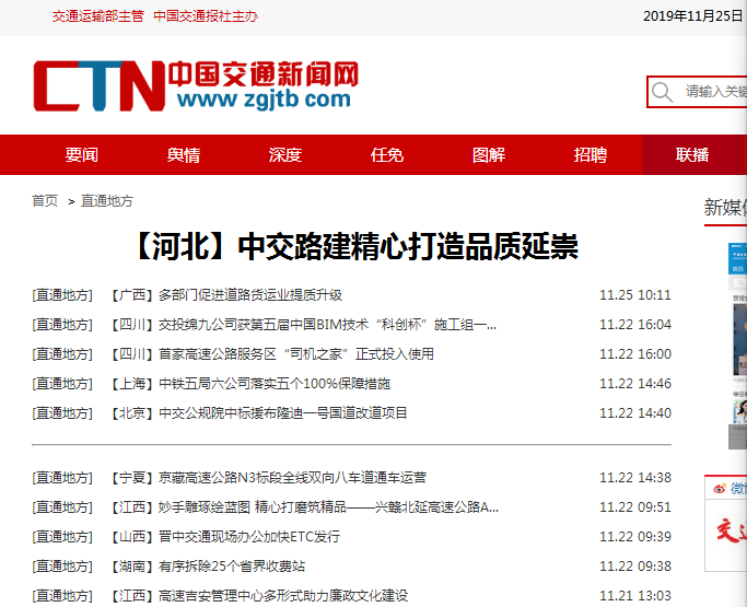 企业微信截图_15746621091140.png