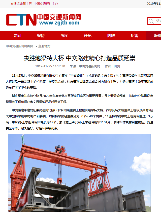 企业微信截图_15746621754472.png