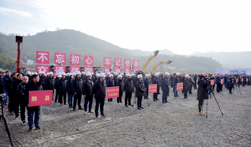 池黄高铁黄山段开工动员会 中交路建项目团队_500.jpg