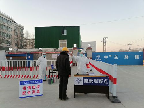 3 名称：北京 北京地铁17号线03标 图注：工区健康监测点 作者：总承包分公司于林芝_500.jpg