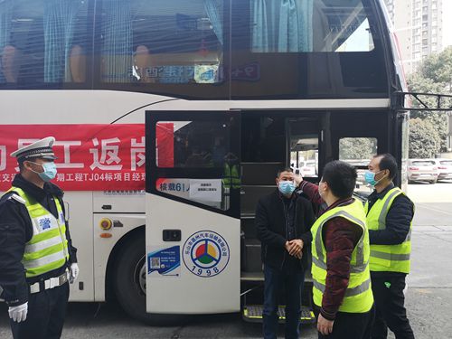 4 四川• 成都地铁17号线TJ04标 安排专车接工人返岗（北方公司 张文）1_500.jpg