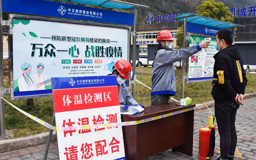 6重庆 城开B1标防疫青年突击队-赵倩楠_500.jpg