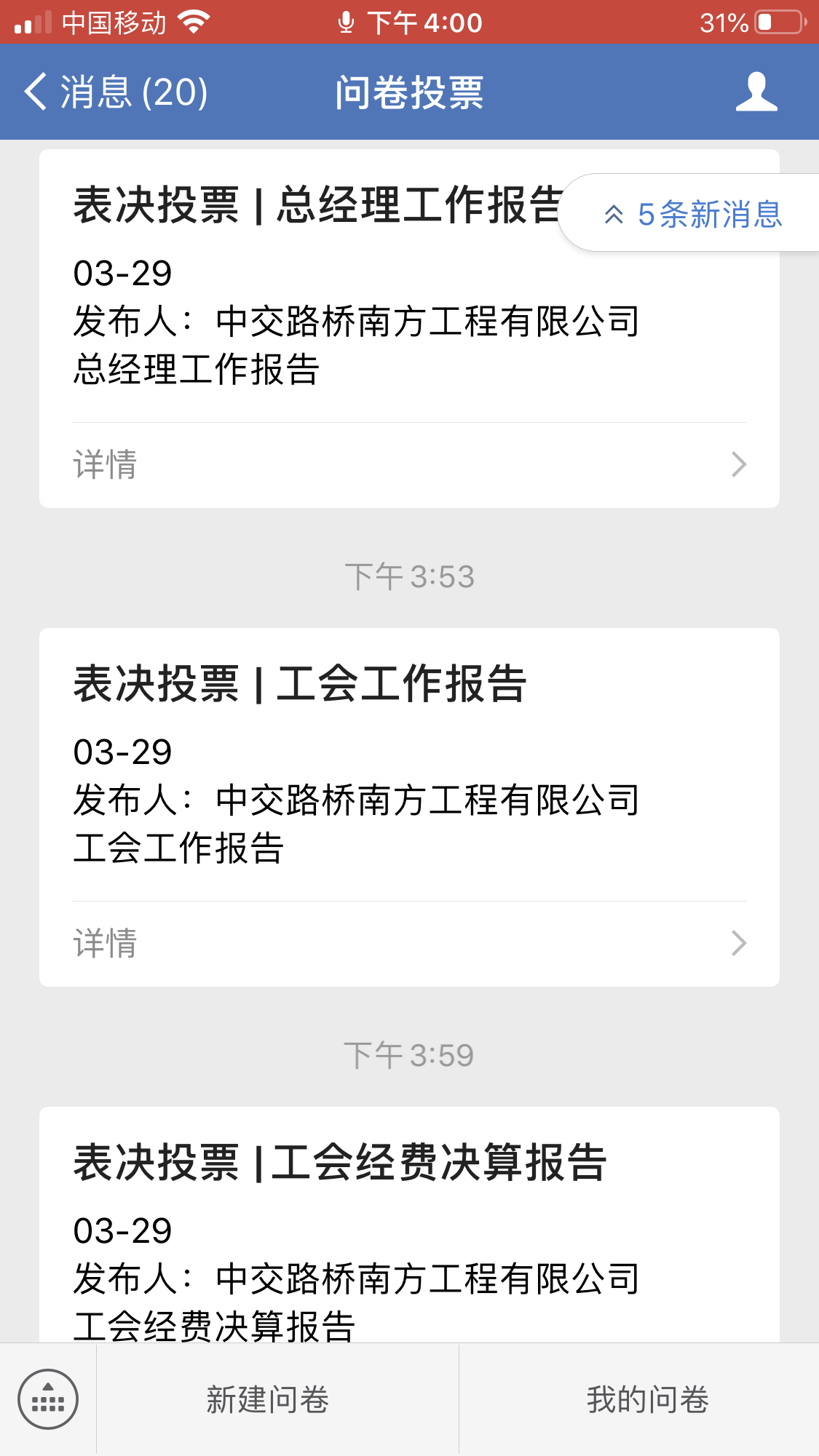 5e819897d9396.png