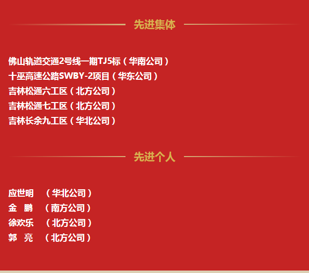 劳动竞赛.png