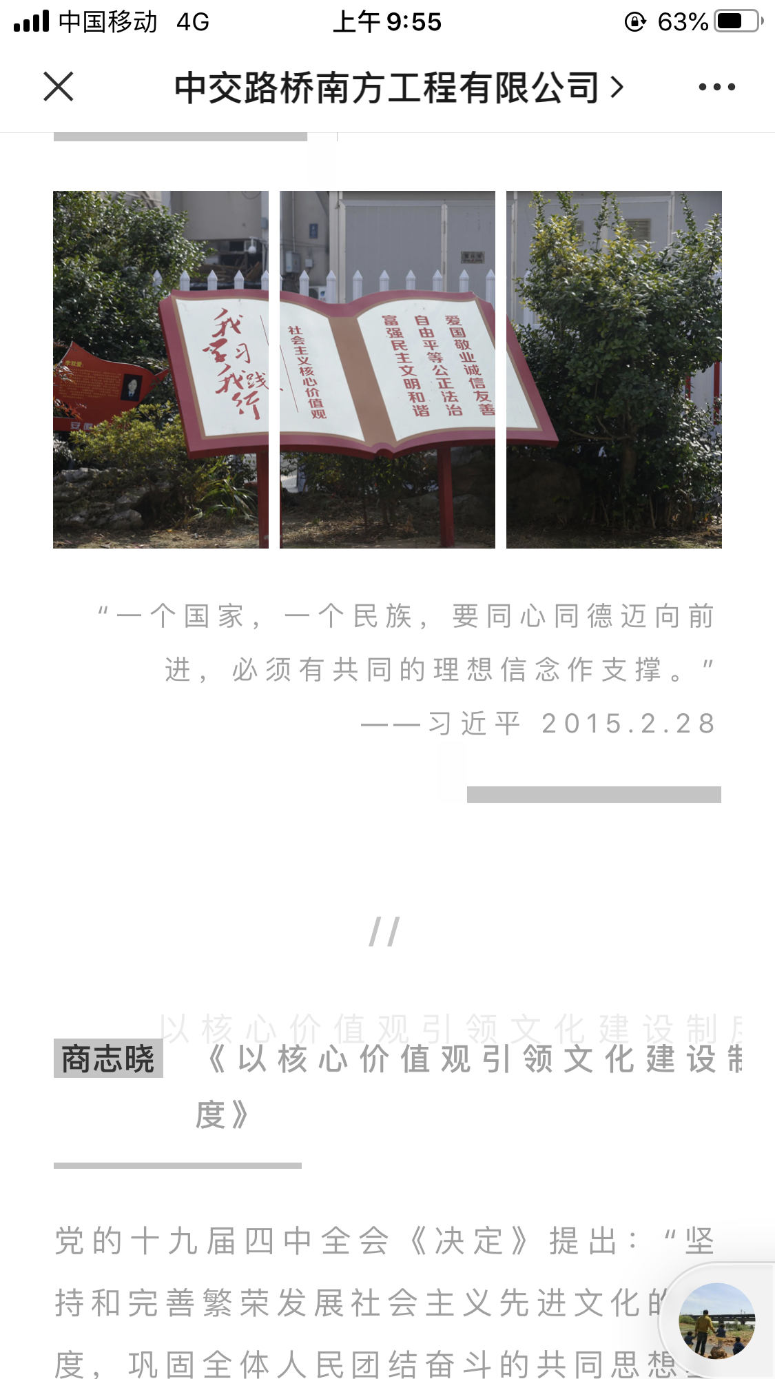 5ec4964e29f63.png