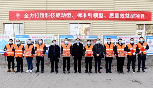 中交集团主要领导慰问北京地铁17号线3标一线员工 小合影_500.jpg