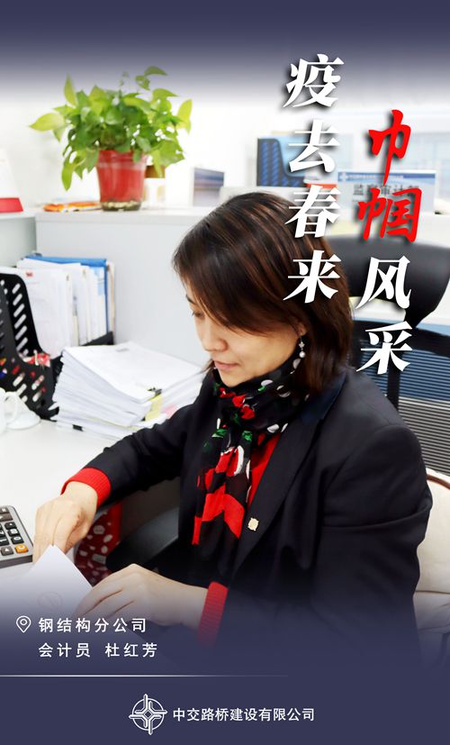 2钢结构分公司_500.jpg