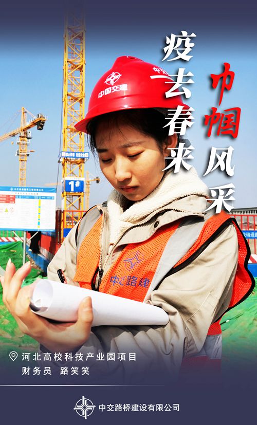 3河北高校科技产业园项目_500.jpg