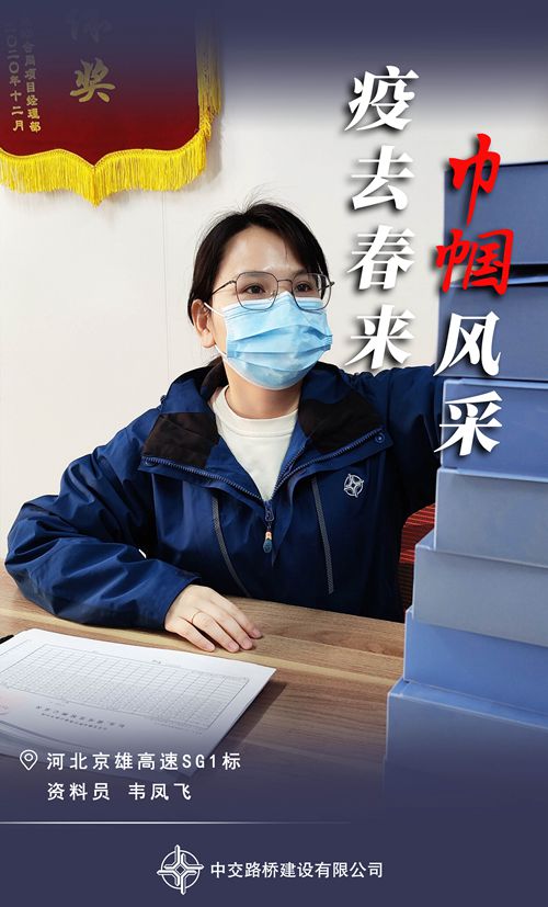 7河北京雄高速SG1标_500.jpg