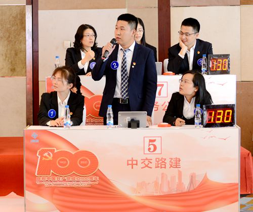 公司代表队获得集团党史学习教育知识竞赛决赛入场券1_500.jpg