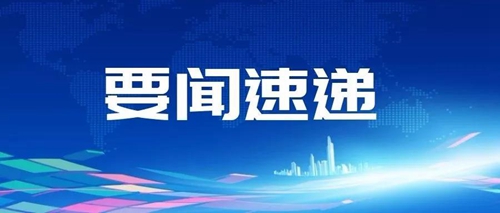 微信图片_20211022091355.jpg