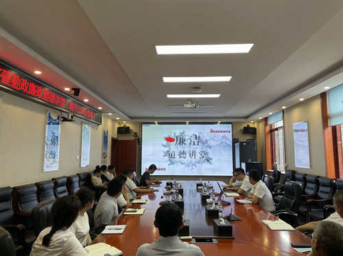南方公司纪委组织观看廉洁道德讲堂.jpg