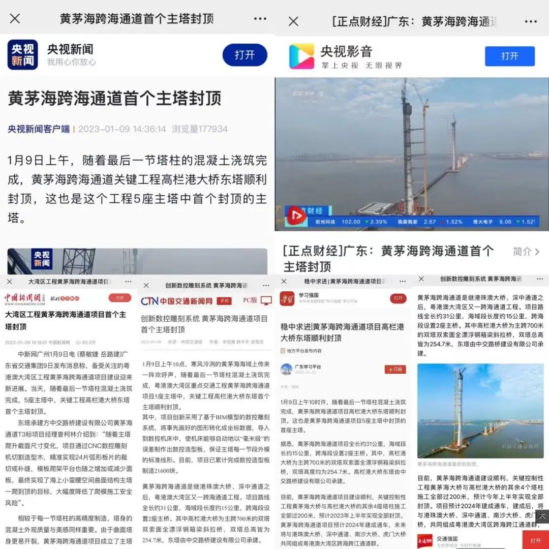 黄茅海.jpg